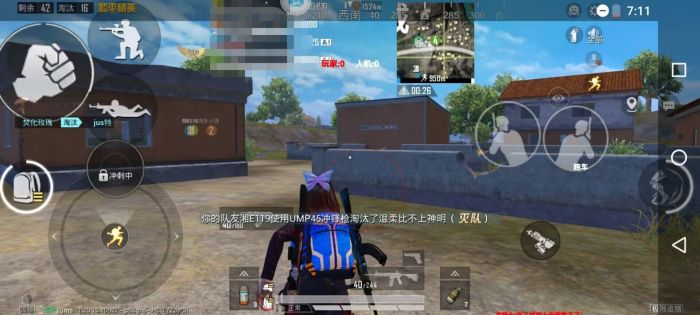 和平精英辅助使用常见问题解答相关图片